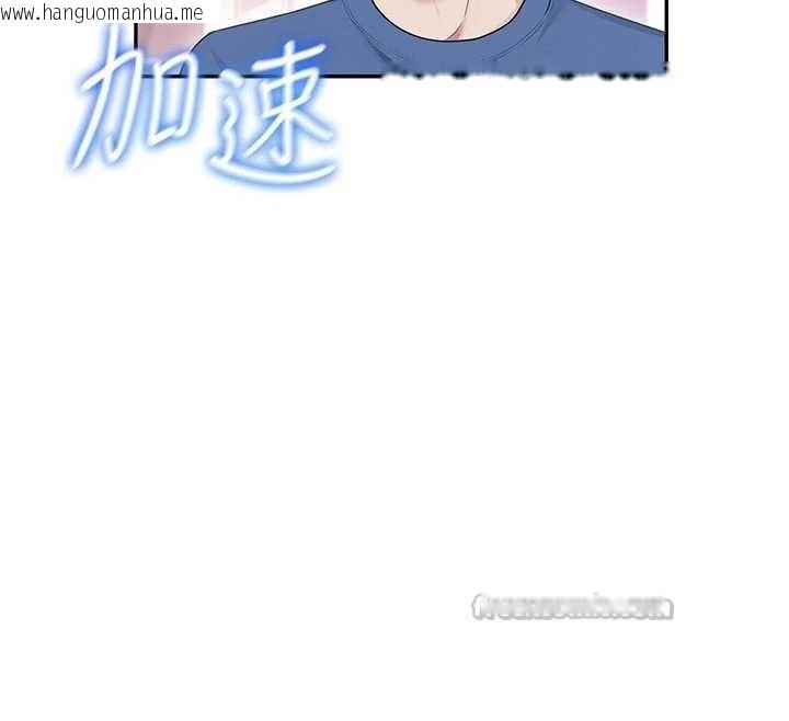韩国漫画飞机杯女神连线中韩漫_飞机杯女神连线中-第46话-难道这是性爱瑜珈!?在线免费阅读-韩国漫画-第56张图片