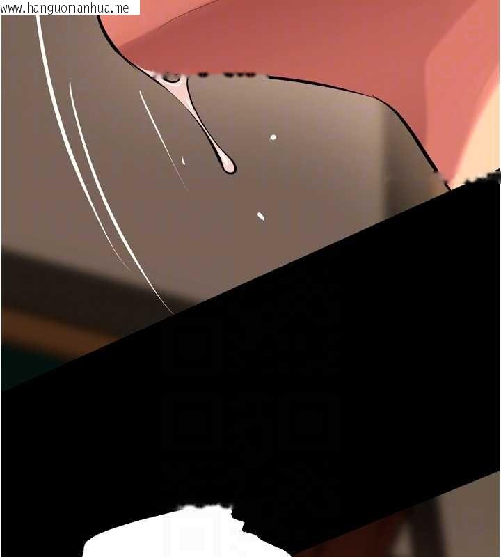 韩国漫画狱火重生韩漫_狱火重生-第51话-我也想取悦你的肉体在线免费阅读-韩国漫画-第91张图片