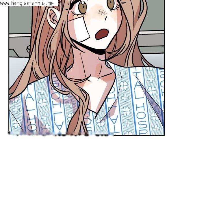 韩国漫画附属品少女的叛逆期韩漫_附属品少女的叛逆期-第32话在线免费阅读-韩国漫画-第23张图片