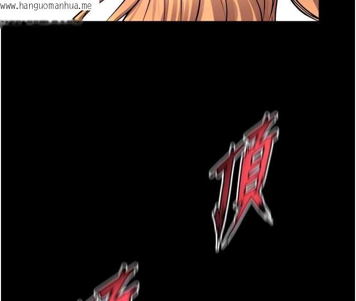 韩国漫画狱火重生韩漫_狱火重生-第51话-我也想取悦你的肉体在线免费阅读-韩国漫画-第37张图片