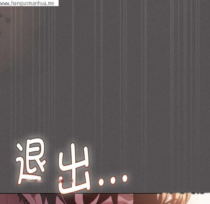 韩国漫画神圣陷阱韩漫_神圣陷阱-第28话在线免费阅读-韩国漫画-第161张图片