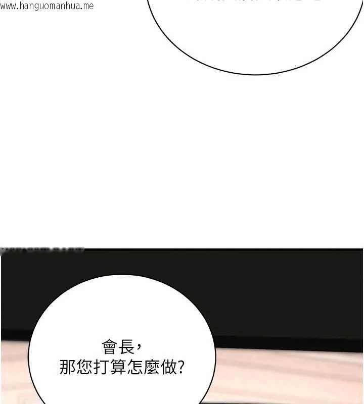 韩国漫画黑道千金韩漫_黑道千金-第66话-背著枕边人激烈交合在线免费阅读-韩国漫画-第27张图片