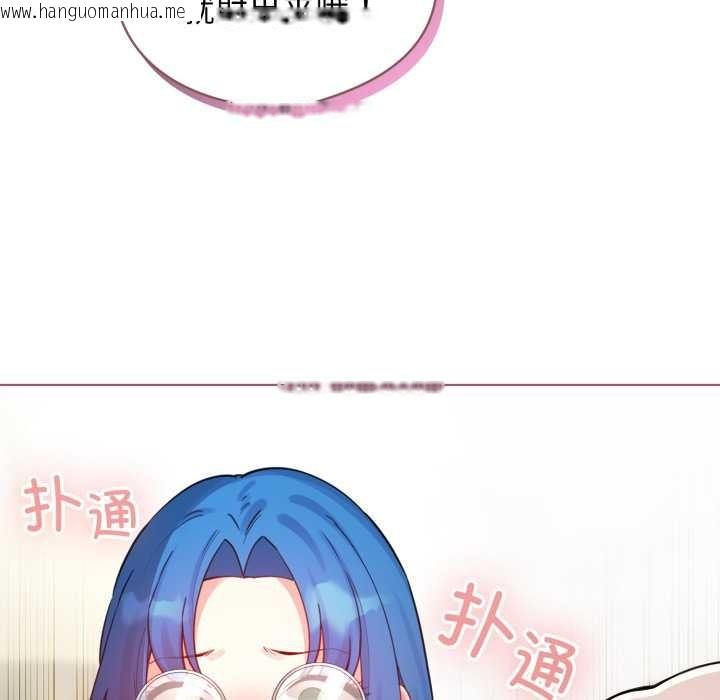 韩国漫画配角的生存任务韩漫_配角的生存任务-第48话在线免费阅读-韩国漫画-第128张图片