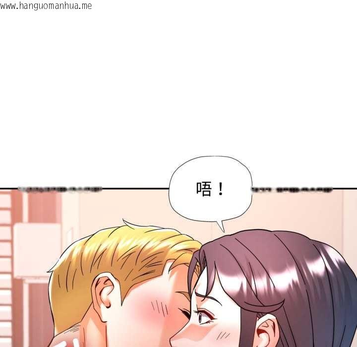 韩国漫画可以爱你吗韩漫_可以爱你吗-第87话在线免费阅读-韩国漫画-第115张图片