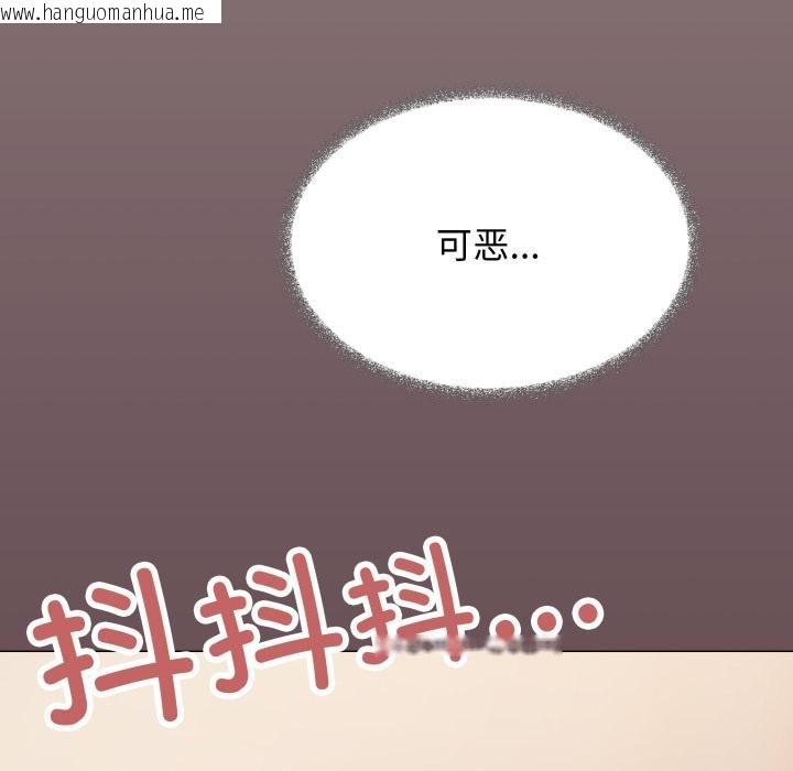 韩国漫画缺德邻居难相处韩漫_缺德邻居难相处-第67话在线免费阅读-韩国漫画-第93张图片