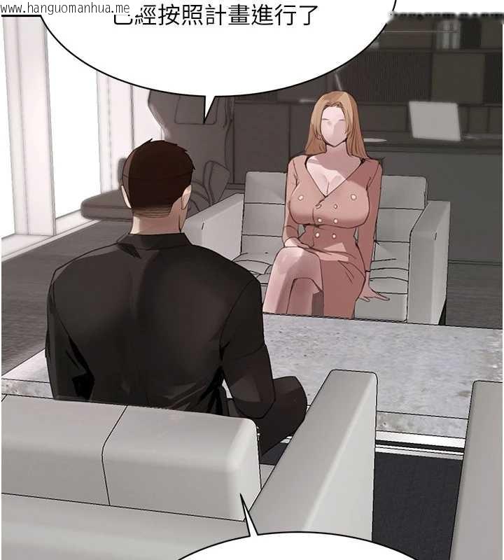 韩国漫画黑道千金韩漫_黑道千金-第66话-背著枕边人激烈交合在线免费阅读-韩国漫画-第71张图片