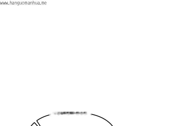 韩国漫画附属品少女的叛逆期韩漫_附属品少女的叛逆期-第33话在线免费阅读-韩国漫画-第1张图片