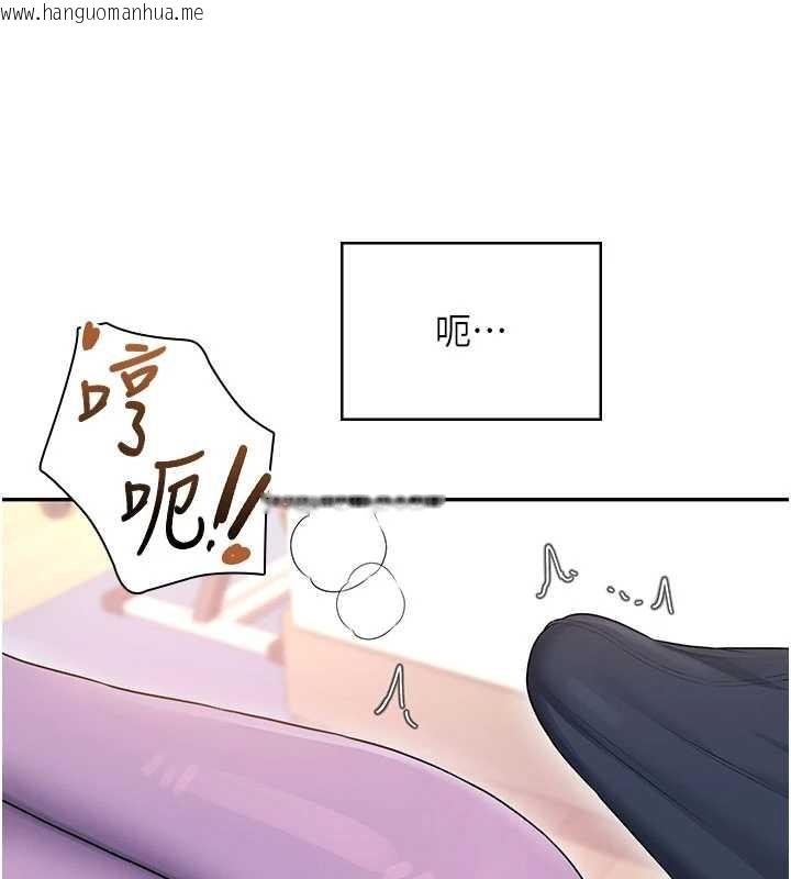 韩国漫画飞机杯女神连线中韩漫_飞机杯女神连线中-第46话-难道这是性爱瑜珈!?在线免费阅读-韩国漫画-第93张图片