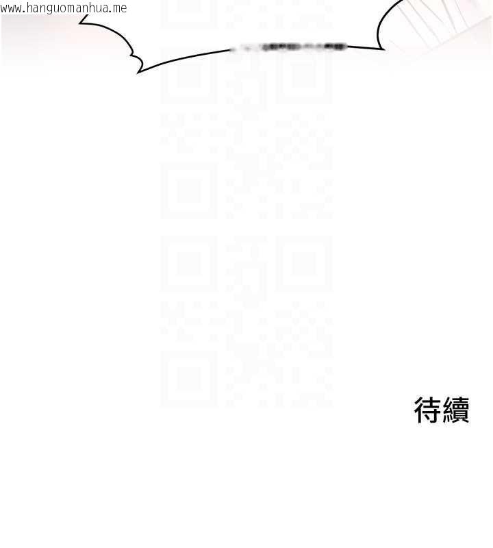 韩国漫画欲海交锋韩漫_欲海交锋-第76话-与小允的同居生活在线免费阅读-韩国漫画-第128张图片