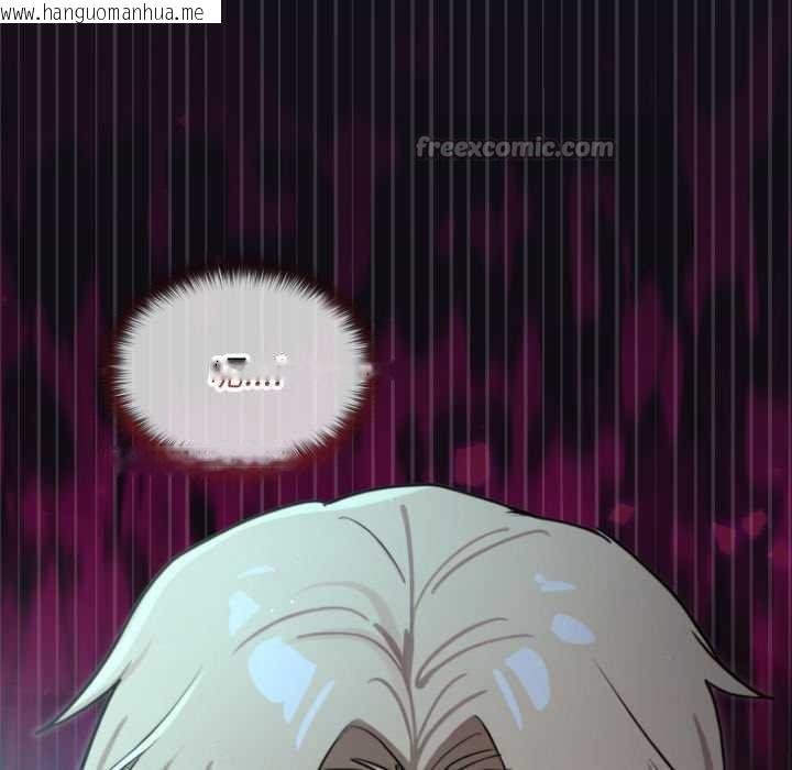 韩国漫画迷雾深处的诱惑/XX地下城韩漫_迷雾深处的诱惑/XX地下城-第6话在线免费阅读-韩国漫画-第84张图片