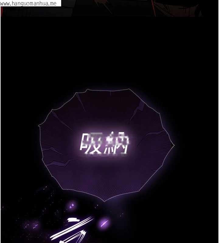 韩国漫画末日雕堡韩漫_末日雕堡-第62话-对你好奇到快抓狂了在线免费阅读-韩国漫画-第208张图片