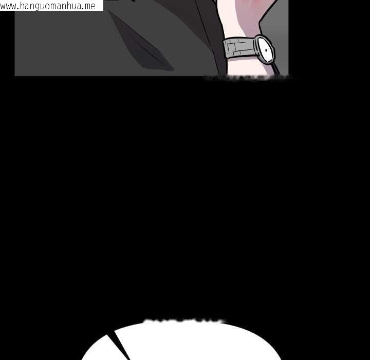 韩国漫画附属品少女的叛逆期韩漫_附属品少女的叛逆期-第33话在线免费阅读-韩国漫画-第96张图片