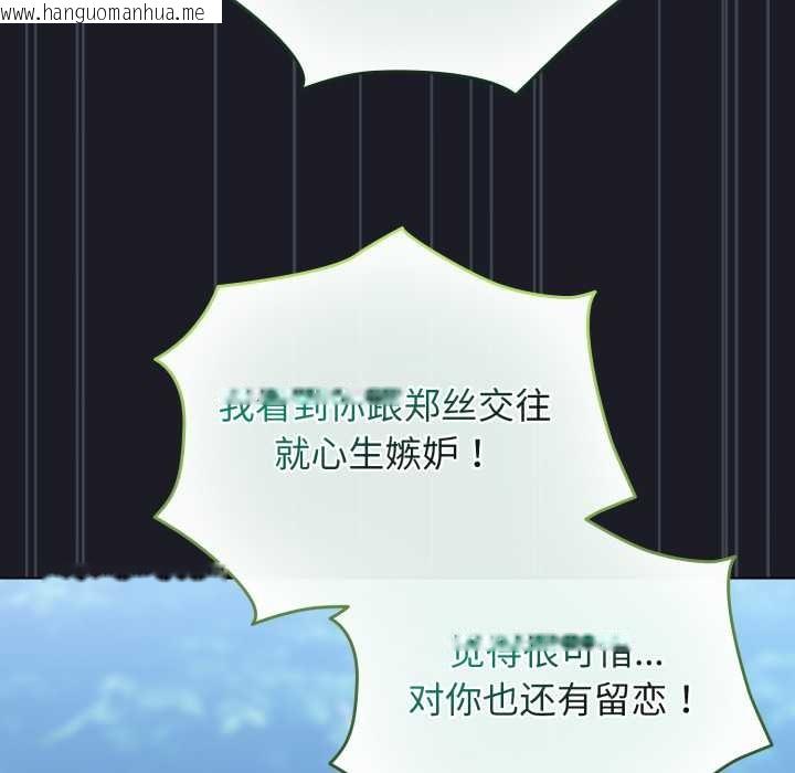 韩国漫画配角的生存任务韩漫_配角的生存任务-第48话在线免费阅读-韩国漫画-第176张图片