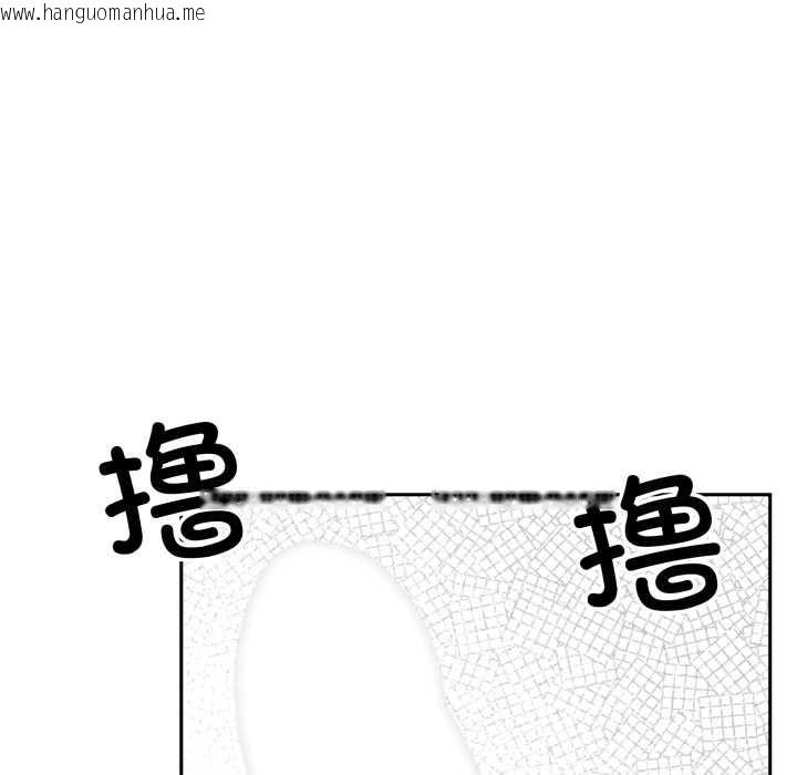 韩国漫画附属品少女的叛逆期韩漫_附属品少女的叛逆期-第33话在线免费阅读-韩国漫画-第20张图片