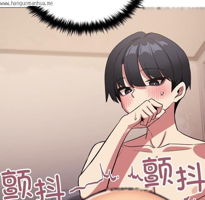 韩国漫画缺德邻居难相处韩漫_缺德邻居难相处-第67话在线免费阅读-韩国漫画-第132张图片