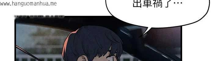 韩国漫画欲海交锋韩漫_欲海交锋-第76话-与小允的同居生活在线免费阅读-韩国漫画-第113张图片