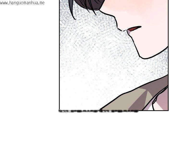 韩国漫画附属品少女的叛逆期韩漫_附属品少女的叛逆期-第32话在线免费阅读-韩国漫画-第91张图片