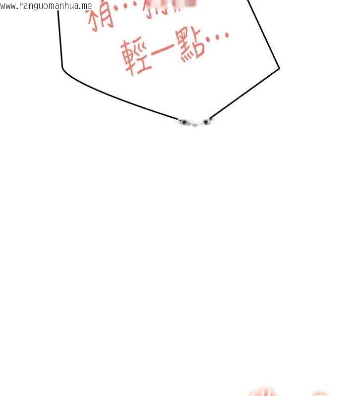 韩国漫画飞机杯女神连线中韩漫_飞机杯女神连线中-第46话-难道这是性爱瑜珈!?在线免费阅读-韩国漫画-第113张图片