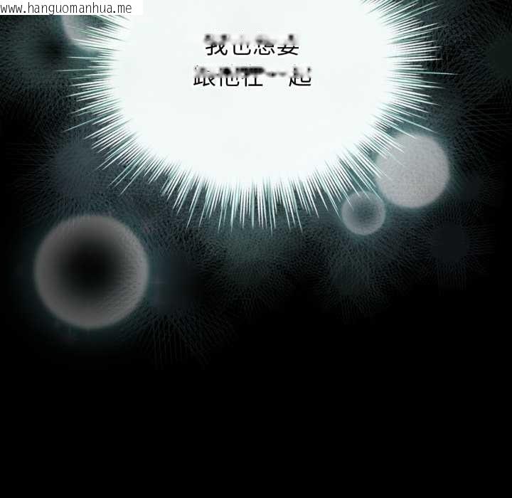 韩国漫画配角的生存任务韩漫_配角的生存任务-第48话在线免费阅读-韩国漫画-第31张图片