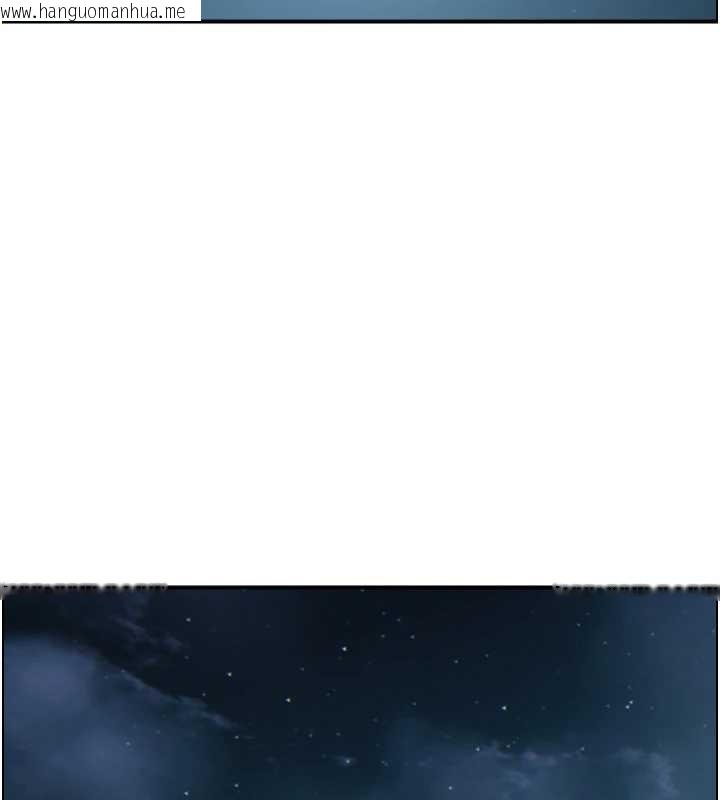 韩国漫画情欲宝鉴韩漫_情欲宝鉴-第16话-仙女与木制男根在线免费阅读-韩国漫画-第2张图片