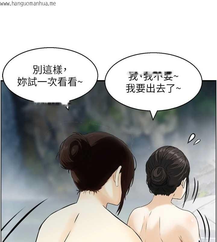 韩国漫画情欲宝鉴韩漫_情欲宝鉴-第16话-仙女与木制男根在线免费阅读-韩国漫画-第50张图片