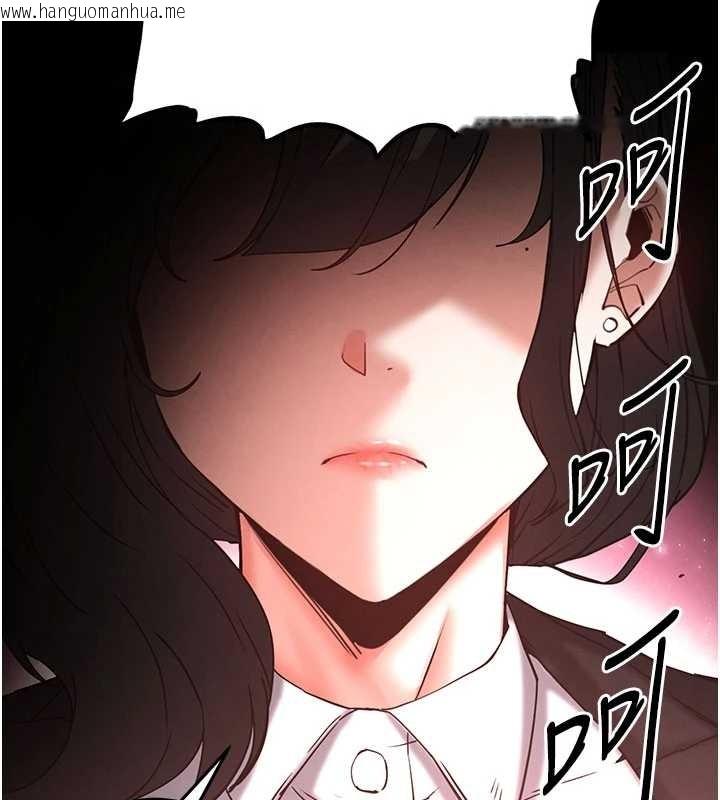 韩国漫画末日雕堡韩漫_末日雕堡-第62话-对你好奇到快抓狂了在线免费阅读-韩国漫画-第131张图片