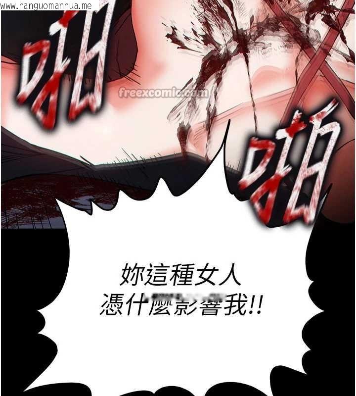 韩国漫画末日雕堡韩漫_末日雕堡-第62话-对你好奇到快抓狂了在线免费阅读-韩国漫画-第28张图片