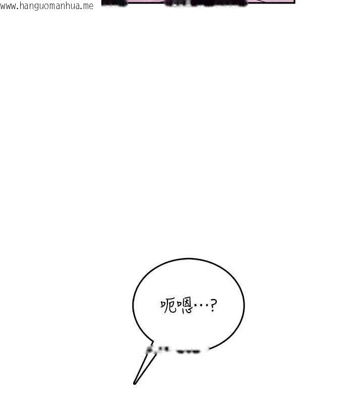 韩国漫画飞机杯女神连线中韩漫_飞机杯女神连线中-第46话-难道这是性爱瑜珈!?在线免费阅读-韩国漫画-第169张图片