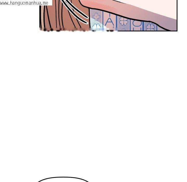 韩国漫画附属品少女的叛逆期韩漫_附属品少女的叛逆期-第32话在线免费阅读-韩国漫画-第135张图片