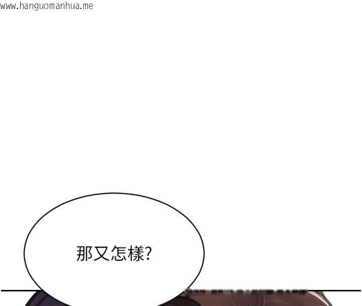 韩国漫画单身即纵欲韩漫_单身即纵欲-第35话-你真的放下她了吗?!在线免费阅读-韩国漫画-第100张图片