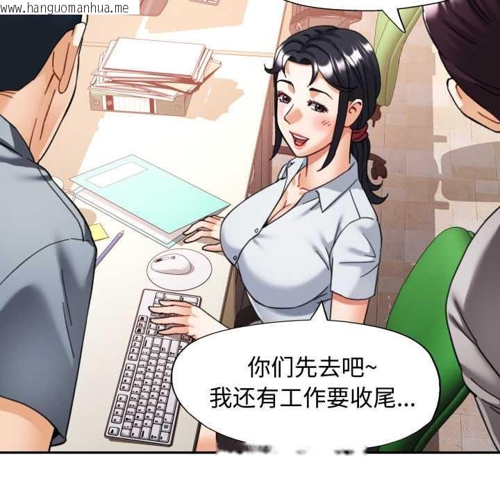 韩国漫画可以爱你吗韩漫_可以爱你吗-第87话在线免费阅读-韩国漫画-第48张图片