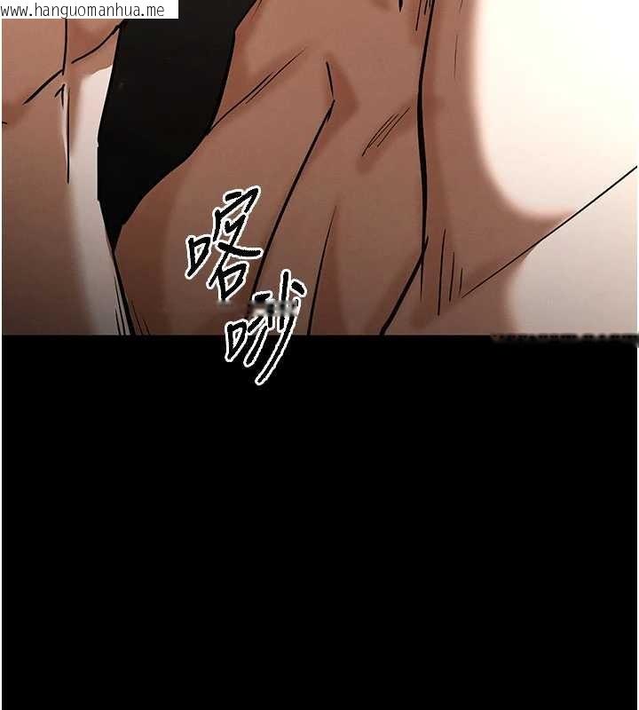 韩国漫画末日雕堡韩漫_末日雕堡-第62话-对你好奇到快抓狂了在线免费阅读-韩国漫画-第223张图片