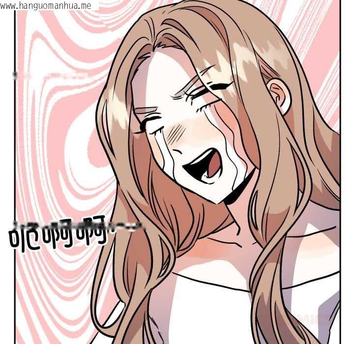 韩国漫画附属品少女的叛逆期韩漫_附属品少女的叛逆期-第33话在线免费阅读-韩国漫画-第120张图片