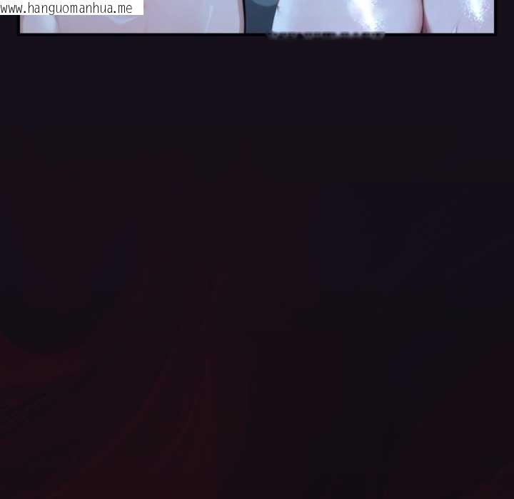 韩国漫画迷雾深处的诱惑/XX地下城韩漫_迷雾深处的诱惑/XX地下城-第6话在线免费阅读-韩国漫画-第118张图片