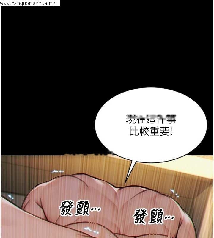韩国漫画单身即纵欲韩漫_单身即纵欲-第35话-你真的放下她了吗?!在线免费阅读-韩国漫画-第33张图片
