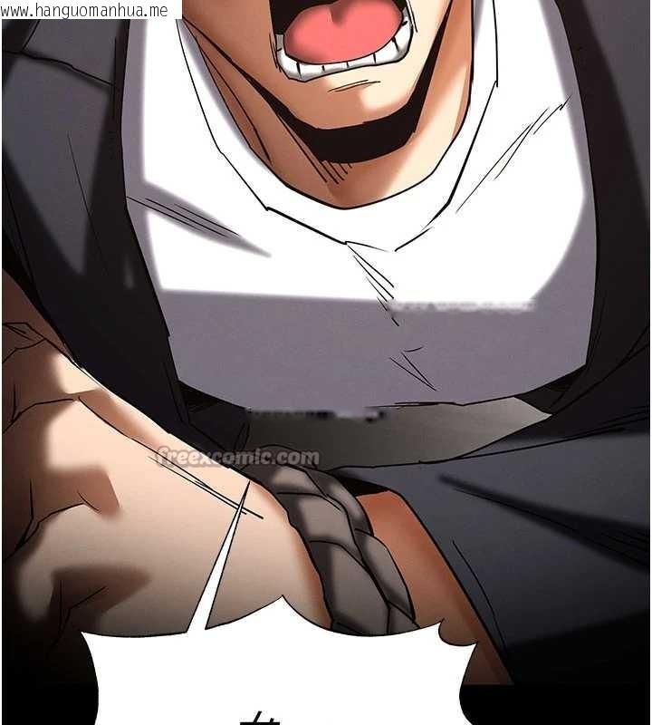 韩国漫画末日雕堡韩漫_末日雕堡-第62话-对你好奇到快抓狂了在线免费阅读-韩国漫画-第196张图片