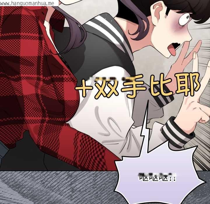 韩国漫画配角的生存任务韩漫_配角的生存任务-第48话在线免费阅读-韩国漫画-第118张图片