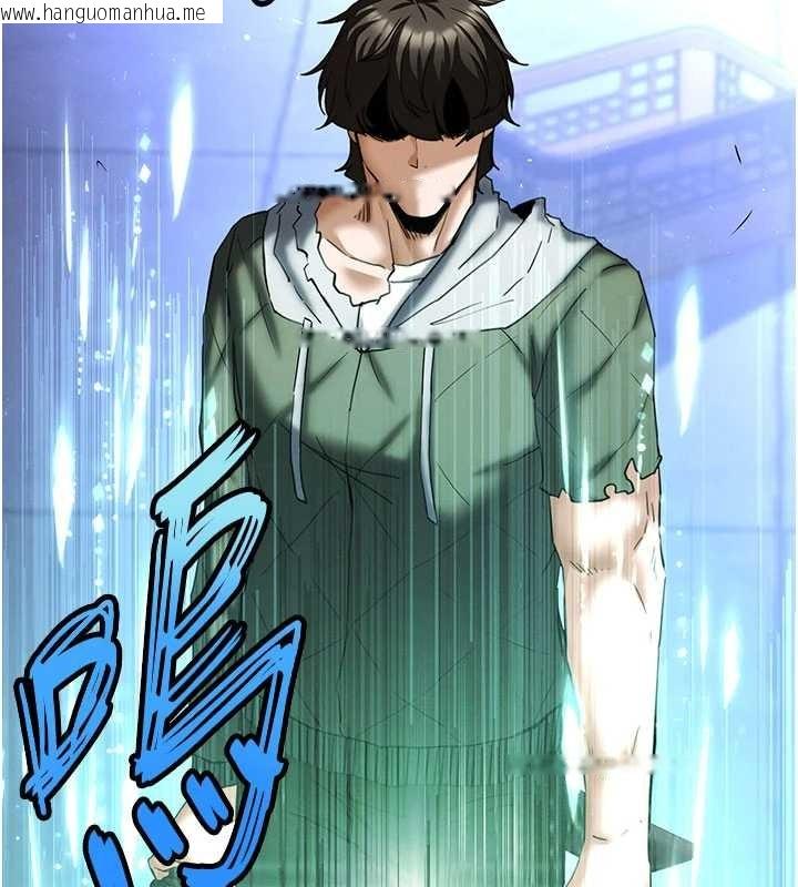 韩国漫画末日雕堡韩漫_末日雕堡-第62话-对你好奇到快抓狂了在线免费阅读-韩国漫画-第93张图片