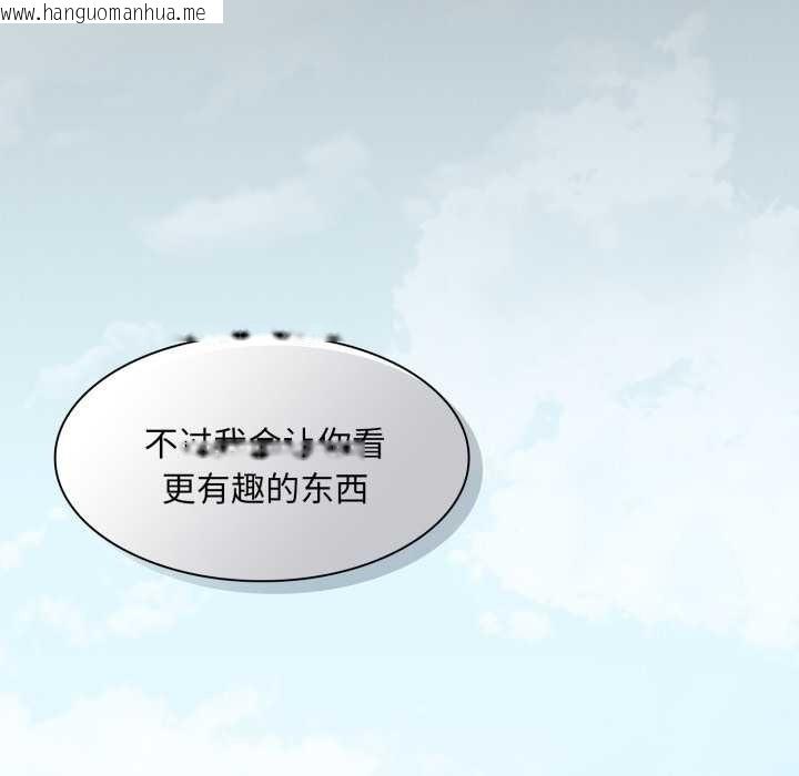 韩国漫画神圣陷阱韩漫_神圣陷阱-第28话在线免费阅读-韩国漫画-第72张图片