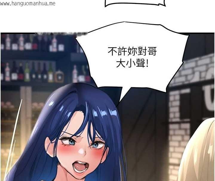 韩国漫画黑道千金韩漫_黑道千金-第66话-背著枕边人激烈交合在线免费阅读-韩国漫画-第124张图片