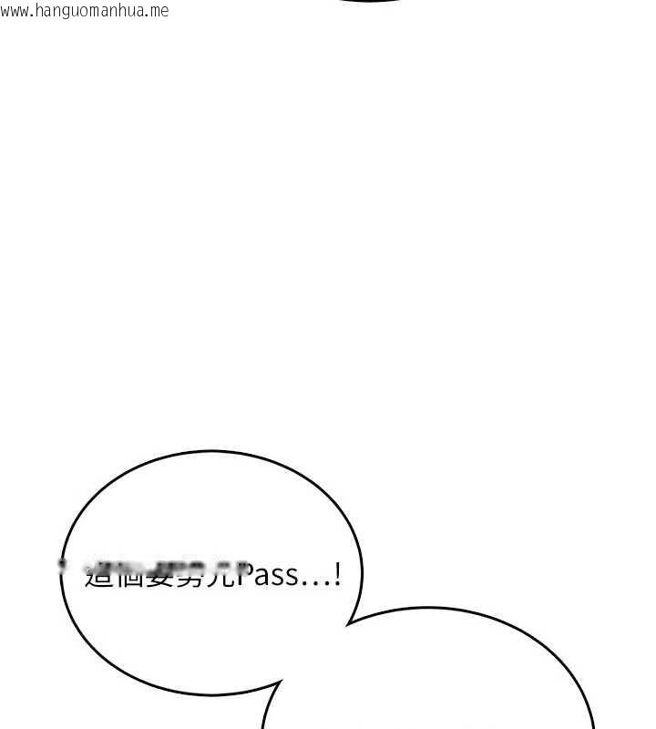 韩国漫画飞机杯女神连线中韩漫_飞机杯女神连线中-第46话-难道这是性爱瑜珈!?在线免费阅读-韩国漫画-第122张图片