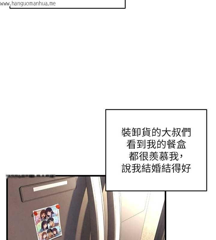 韩国漫画欲海交锋韩漫_欲海交锋-第76话-与小允的同居生活在线免费阅读-韩国漫画-第8张图片