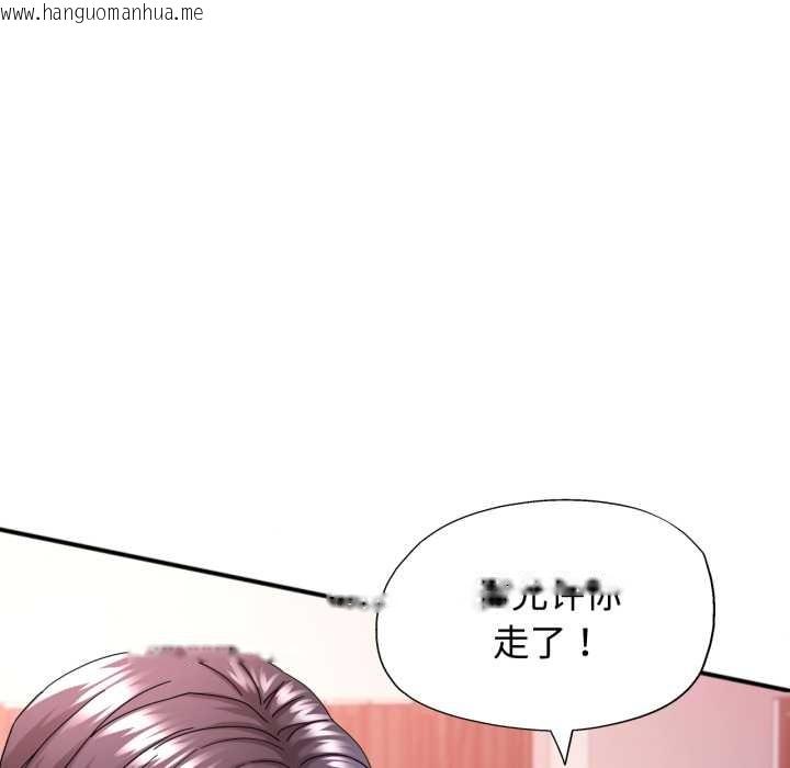 韩国漫画可以爱你吗韩漫_可以爱你吗-第87话在线免费阅读-韩国漫画-第94张图片