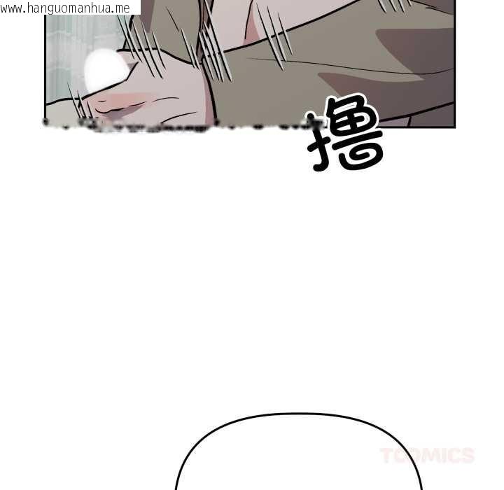 韩国漫画附属品少女的叛逆期韩漫_附属品少女的叛逆期-第33话在线免费阅读-韩国漫画-第57张图片