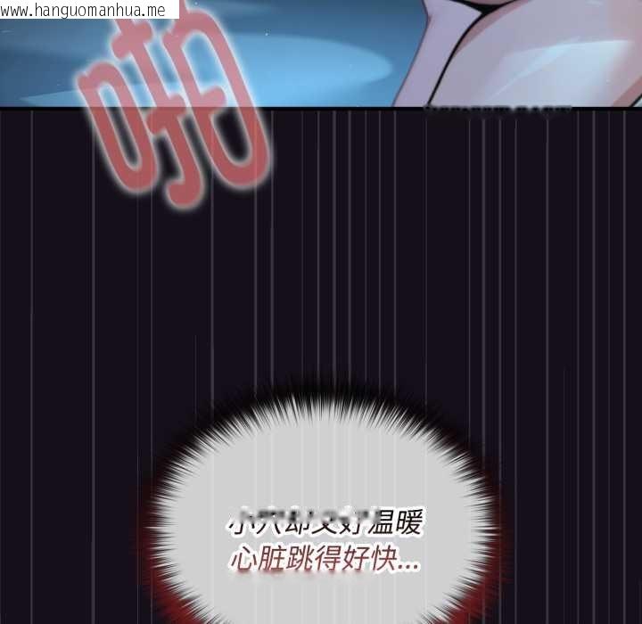 韩国漫画迷雾深处的诱惑/XX地下城韩漫_迷雾深处的诱惑/XX地下城-第6话在线免费阅读-韩国漫画-第78张图片