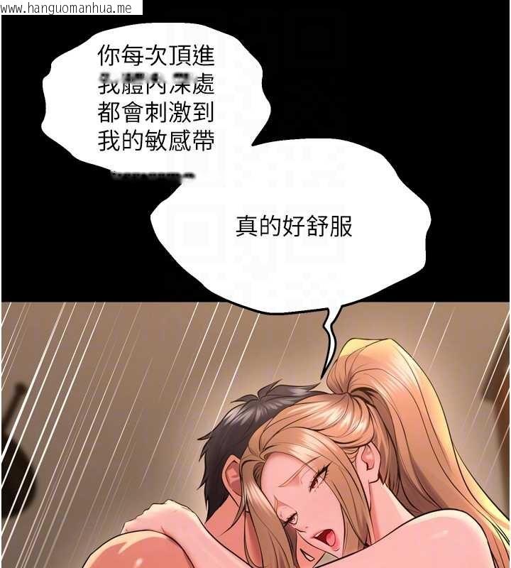 韩国漫画狱火重生韩漫_狱火重生-第51话-我也想取悦你的肉体在线免费阅读-韩国漫画-第20张图片