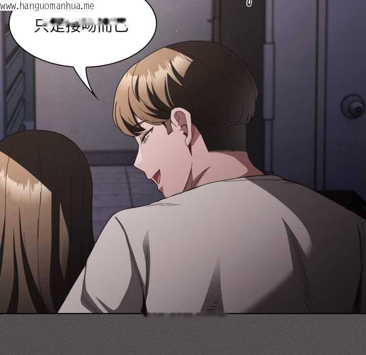 韩国漫画神圣陷阱韩漫_神圣陷阱-第28话在线免费阅读-韩国漫画-第21张图片