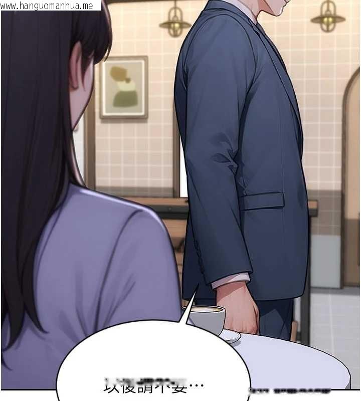 韩国漫画单身即纵欲韩漫_单身即纵欲-第35话-你真的放下她了吗?!在线免费阅读-韩国漫画-第133张图片