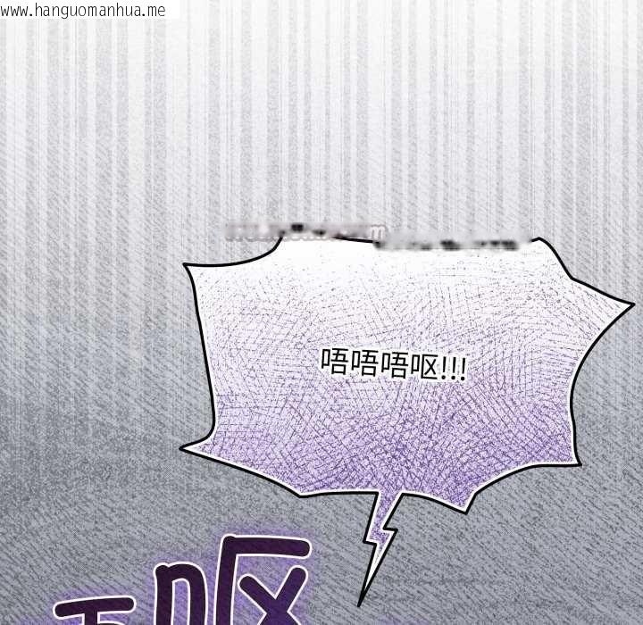 韩国漫画配角的生存任务韩漫_配角的生存任务-第48话在线免费阅读-韩国漫画-第112张图片