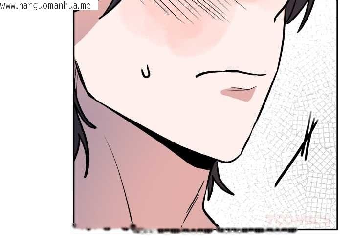 韩国漫画附属品少女的叛逆期韩漫_附属品少女的叛逆期-第33话在线免费阅读-韩国漫画-第3张图片